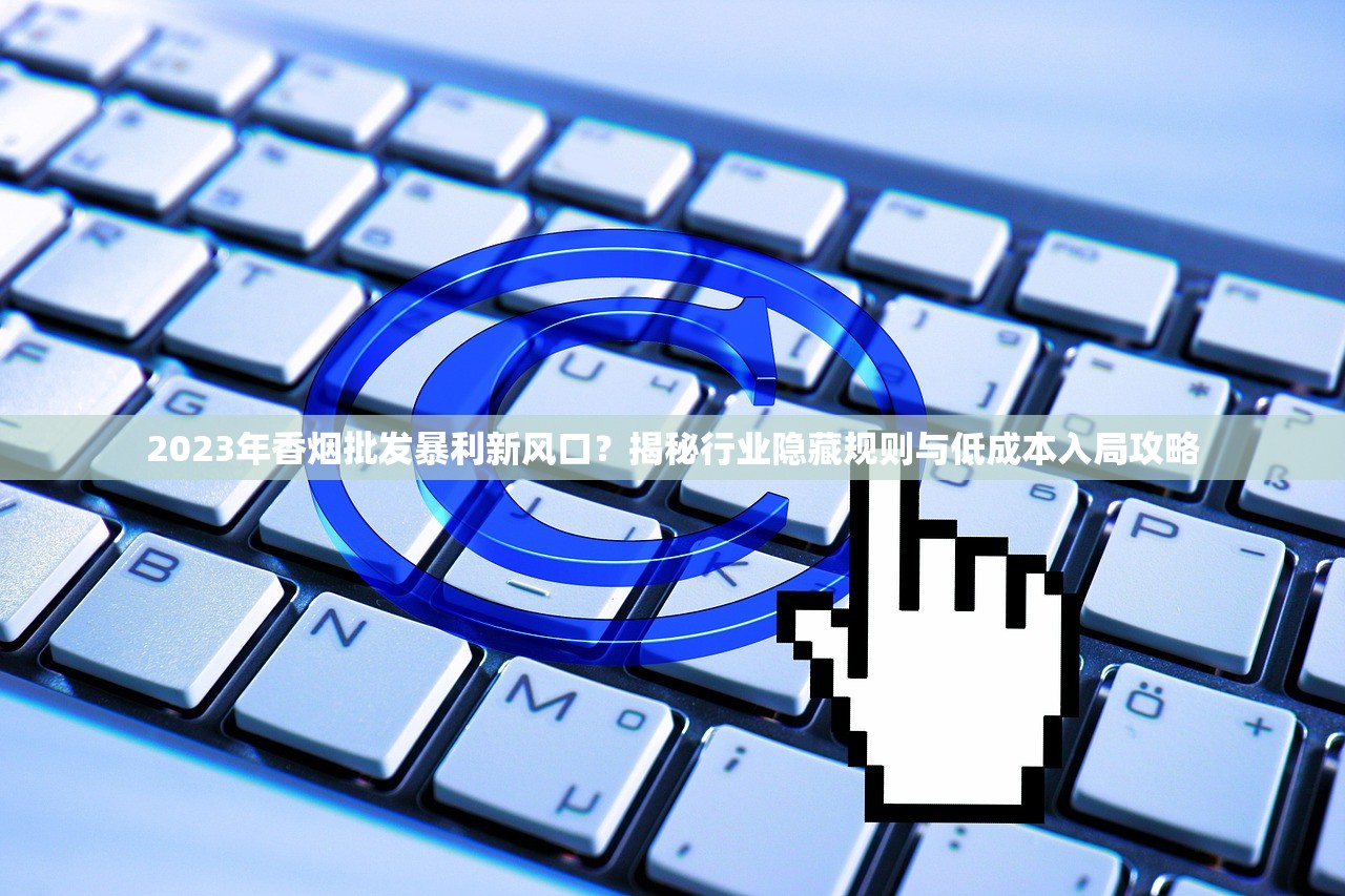 2023最新实测：烟盒拆了还能扫码吗？防伪真相大揭秘