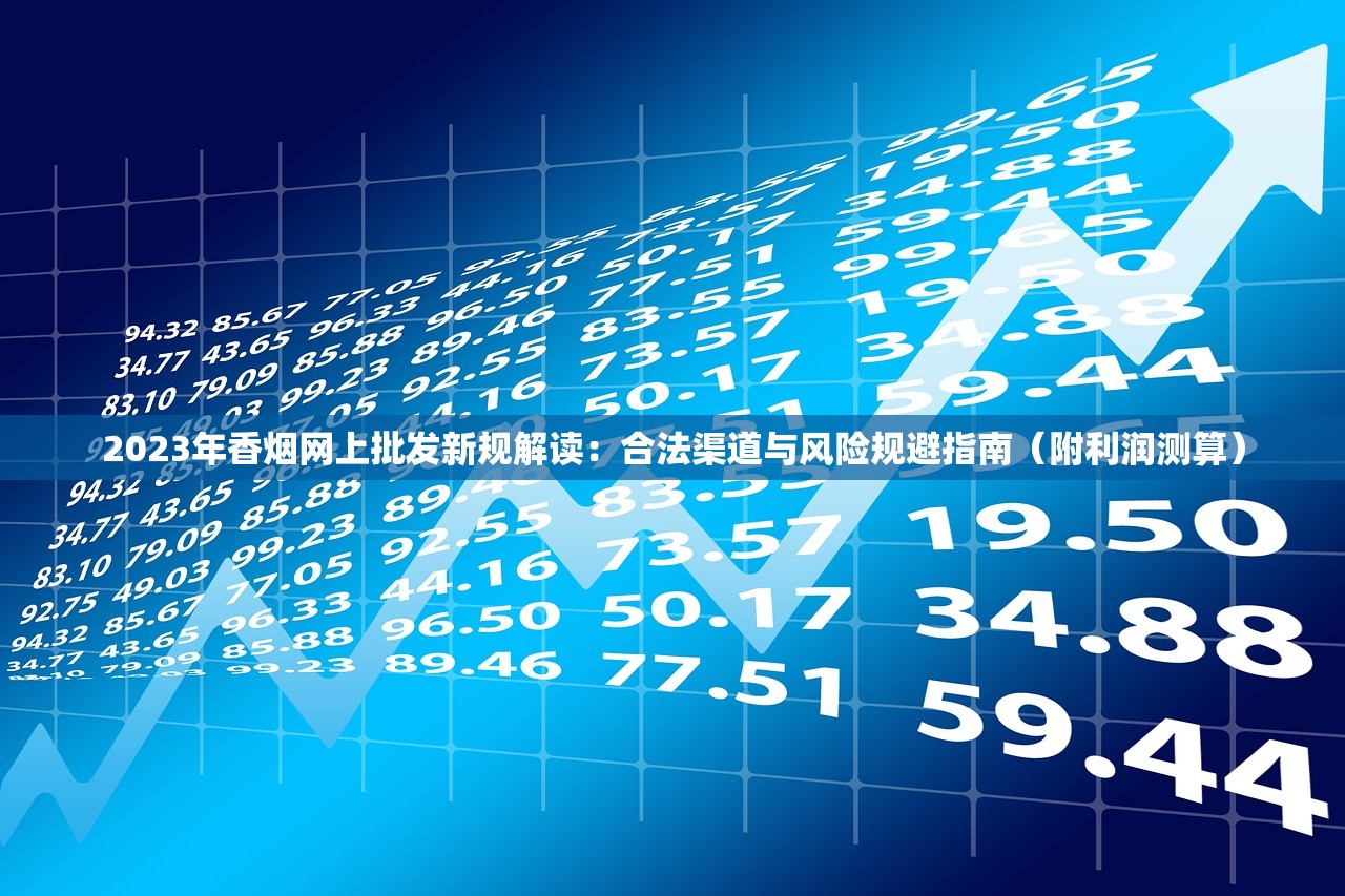 2024荷花香烟定价曝光：高端款为何突破千元？