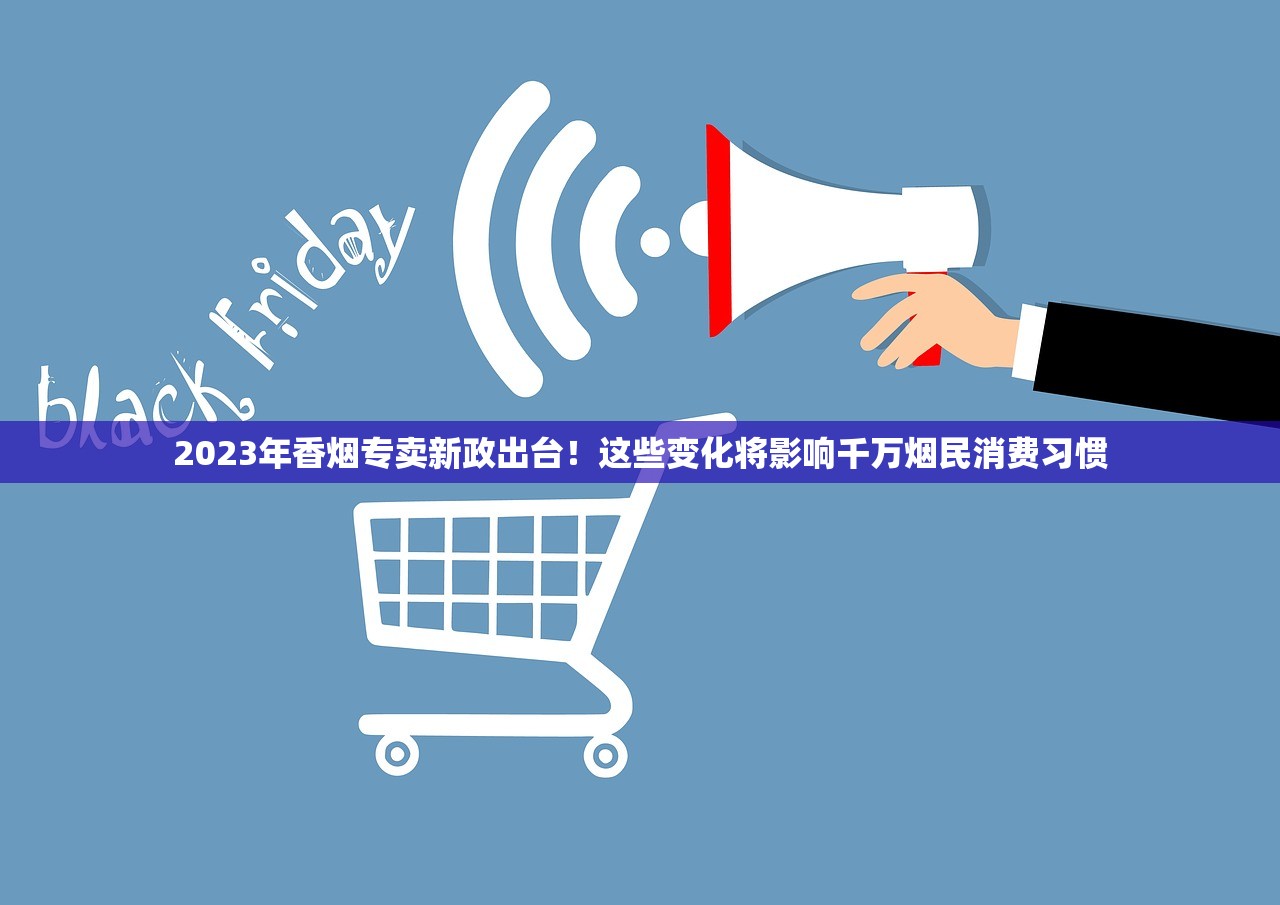 2025黄果树批发价突袭！这5款隐藏利润点首度公开