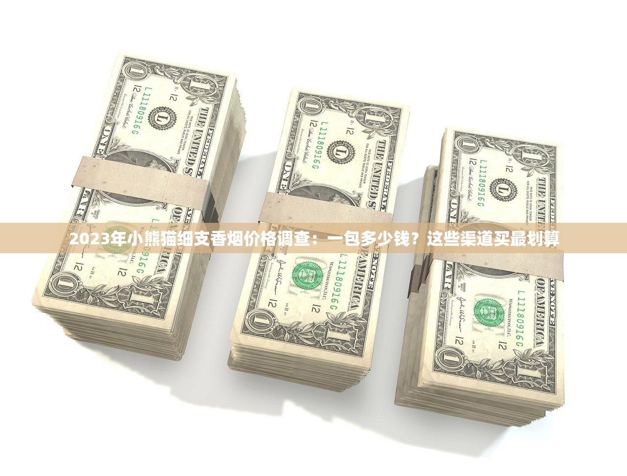 2025黄果树批发价突袭！这5款隐藏利润点首度公开