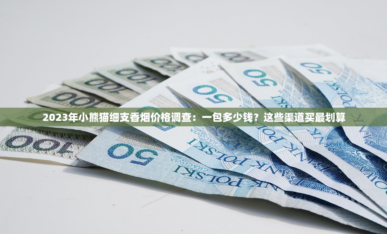 2025韩国爆珠烟榜单：薄荷系黑马横空出世