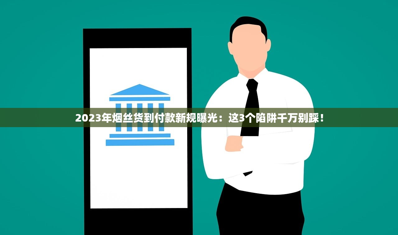 2024荷花香烟定价曝光：高端款为何突破千元？