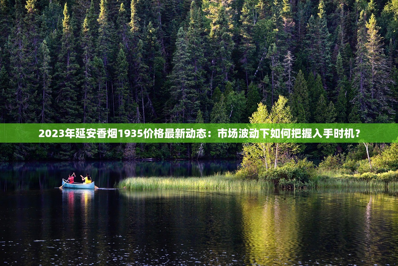 2025免税香烟价格全解析：行业秘密与省钱攻略公开