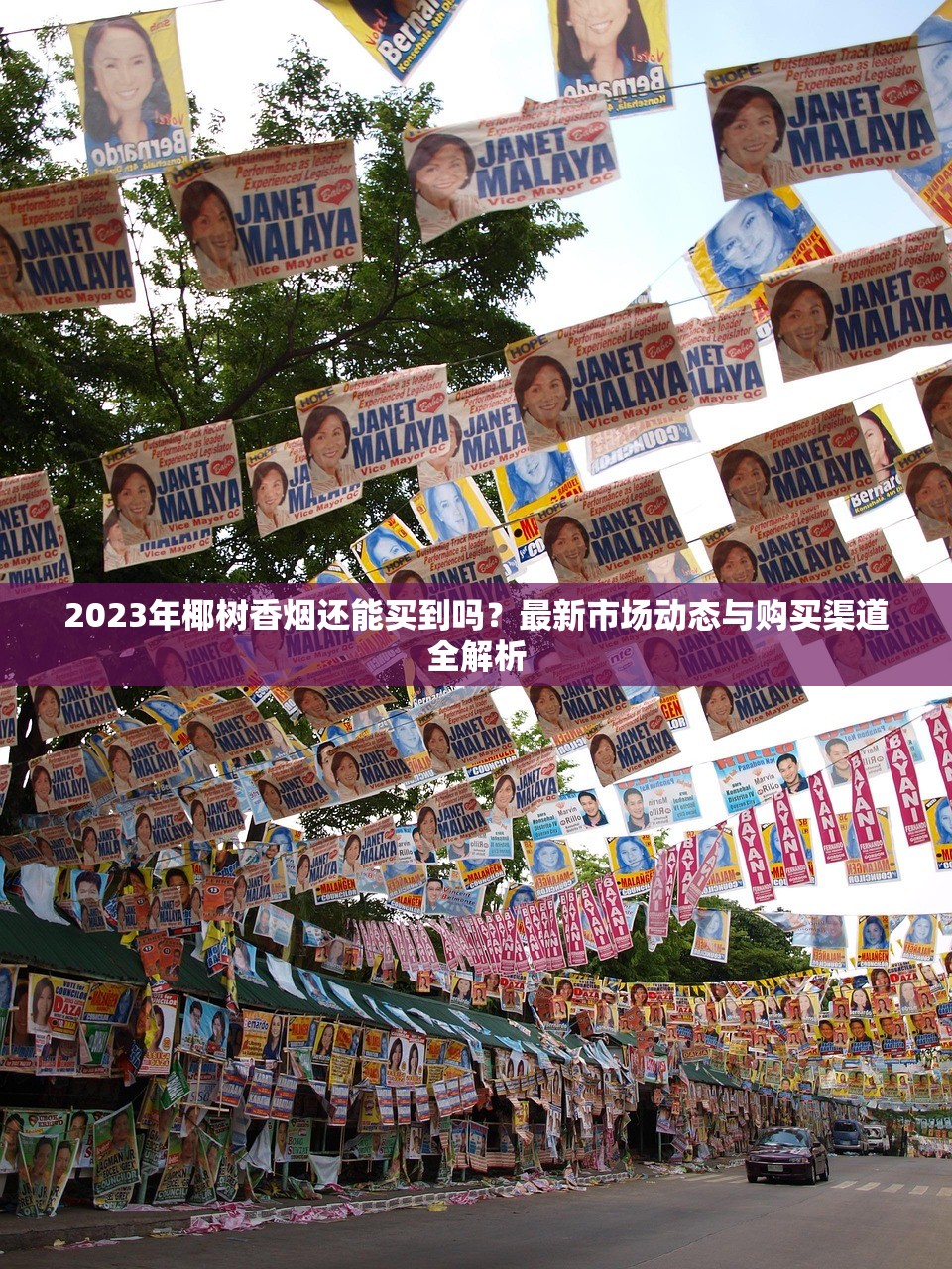 2024最新揭秘：漳州云霄香烟一手货源如何做到低价直供？正品渠道暗藏商机