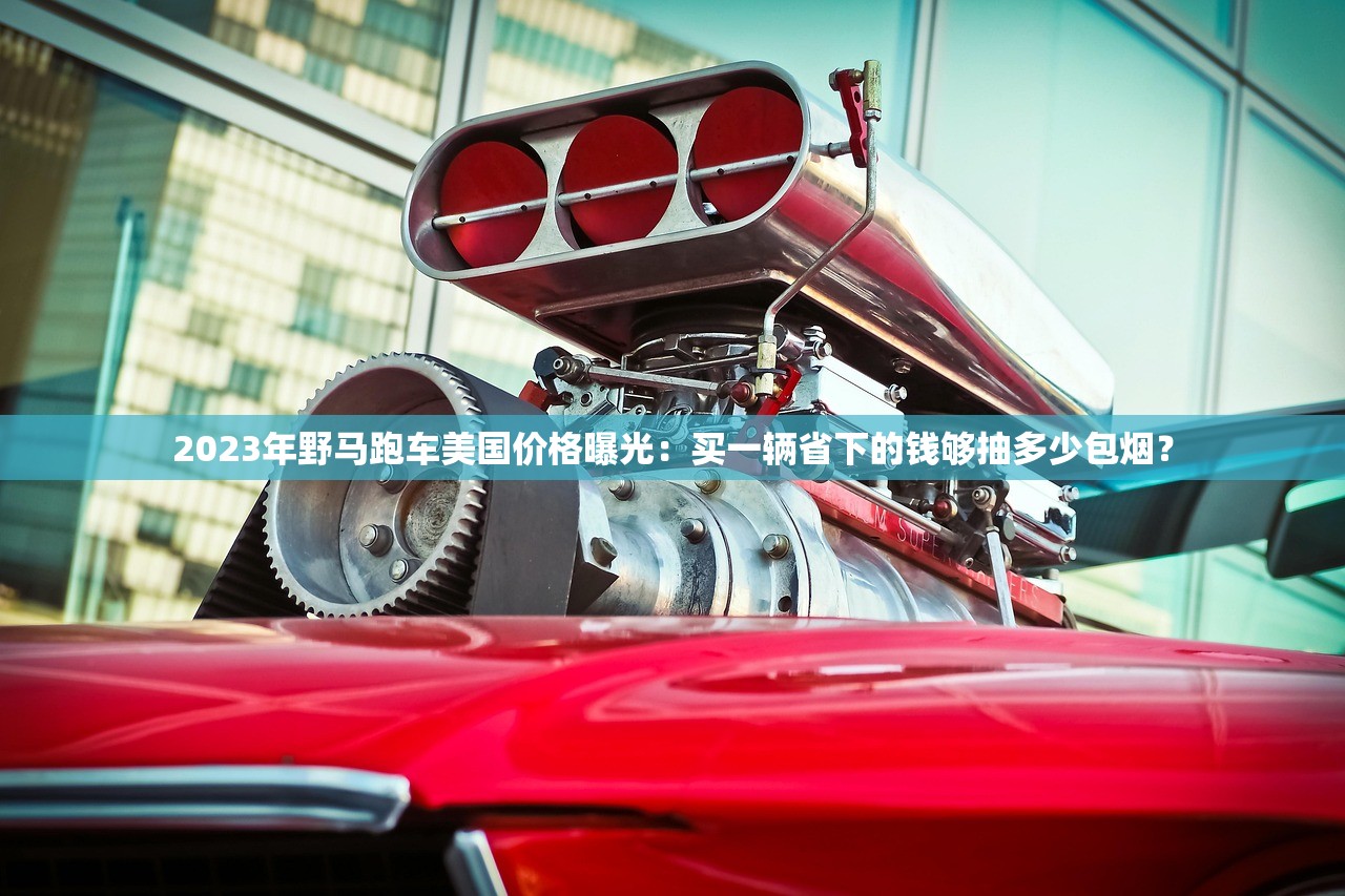 2025年宽窄爆珠烟深度解析：酒香茶韵如何颠覆传统口感？