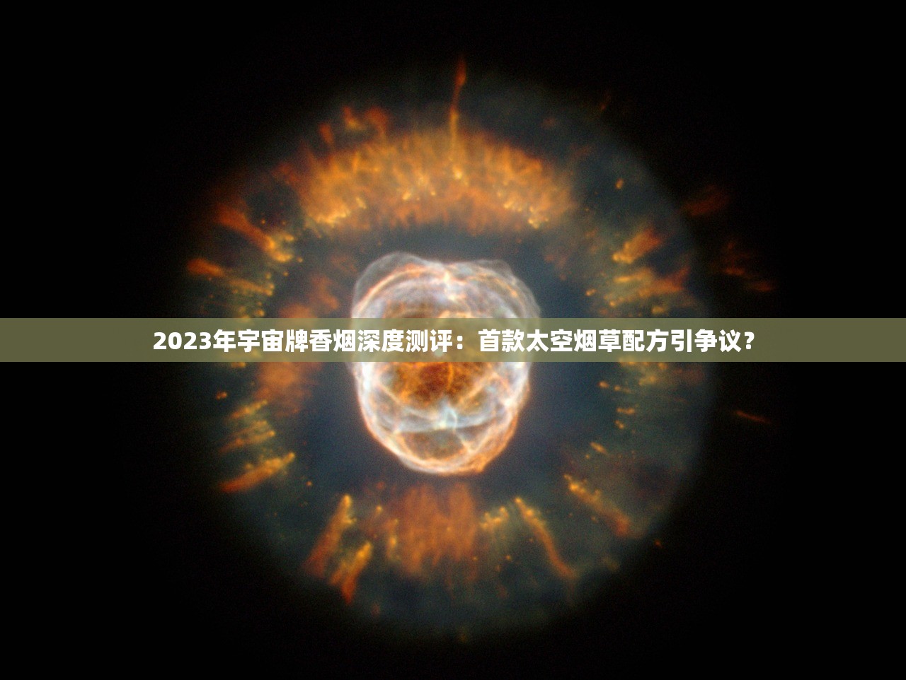 2025韩国爆珠烟榜单：薄荷系黑马横空出世