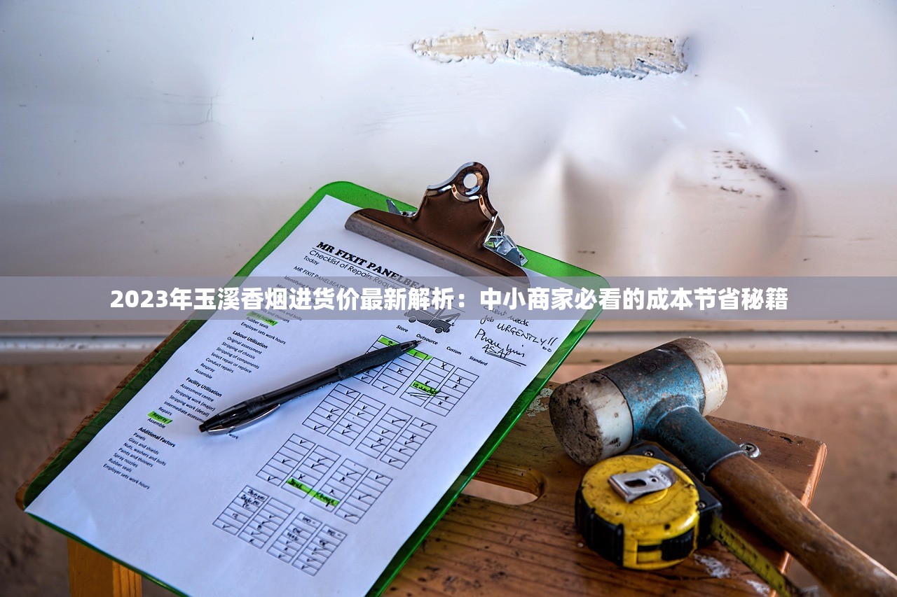 出口越南的香烟和中国香烟的区别_低价一件代发货源网揭秘_包含高仿香烟批发直销的词条