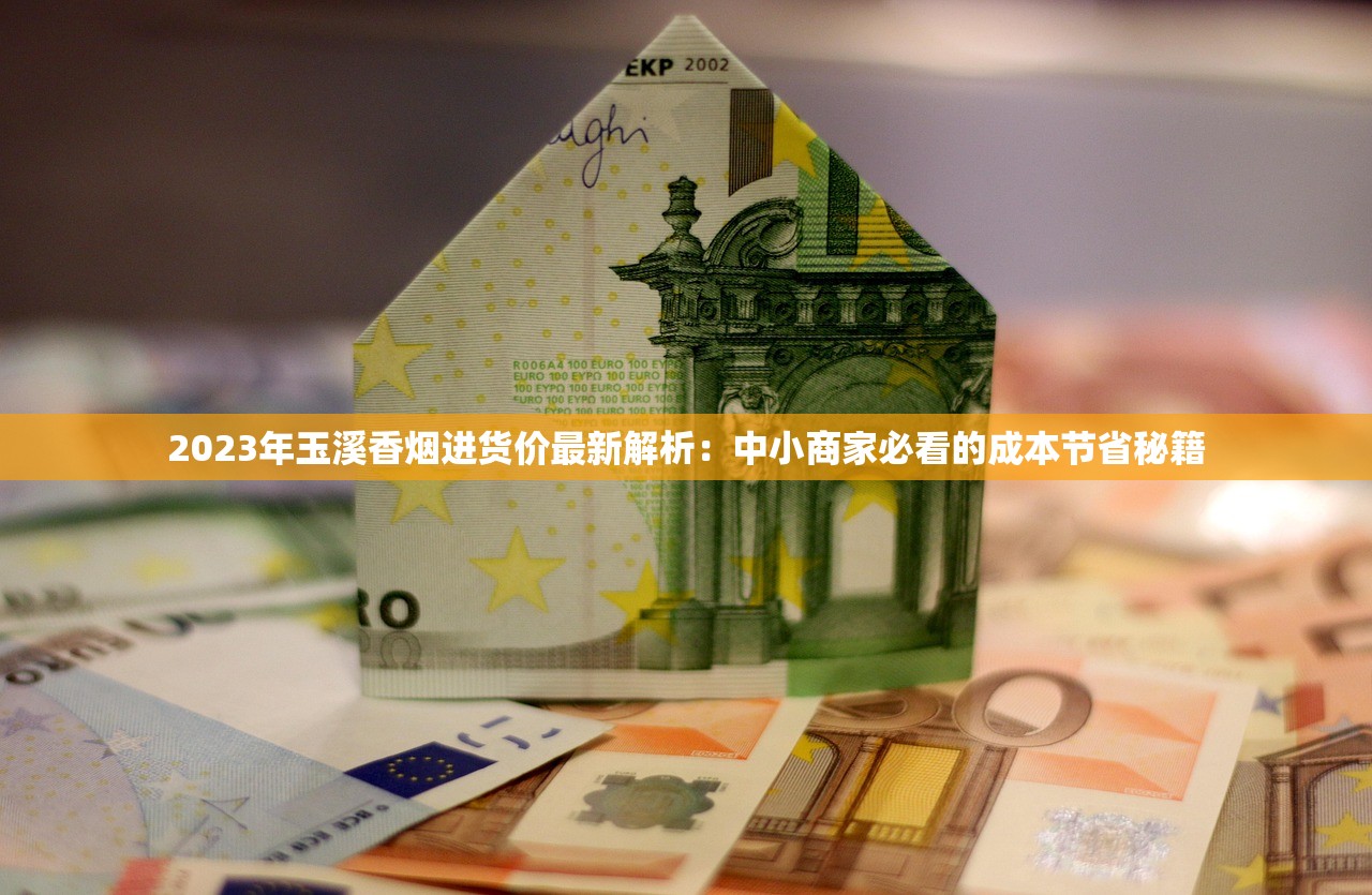 2025精品云烟品质密码大公开：烟丝到包装的硬核真相