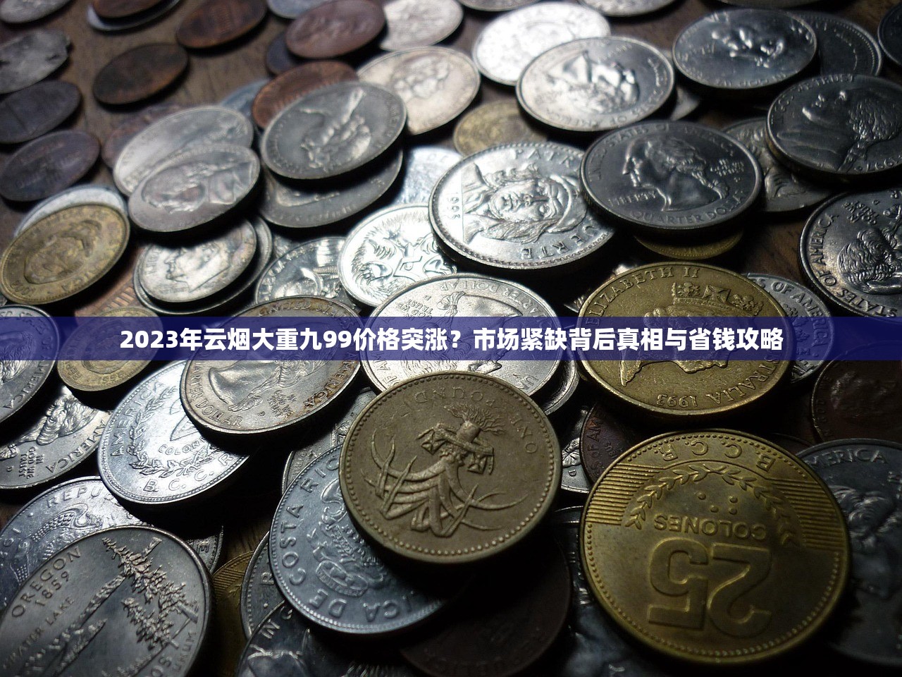 香烟总仓一手货源厂家直销_黄鹤楼细支香烟的批发奥秘_荷花香烟全部系列