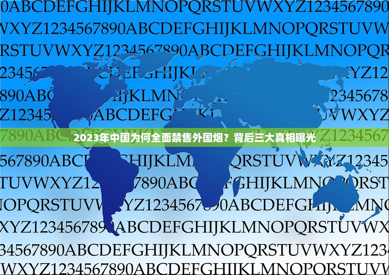 2023年最新价格曝光！红杉树香烟一盒多少钱？省钱攻略必看
