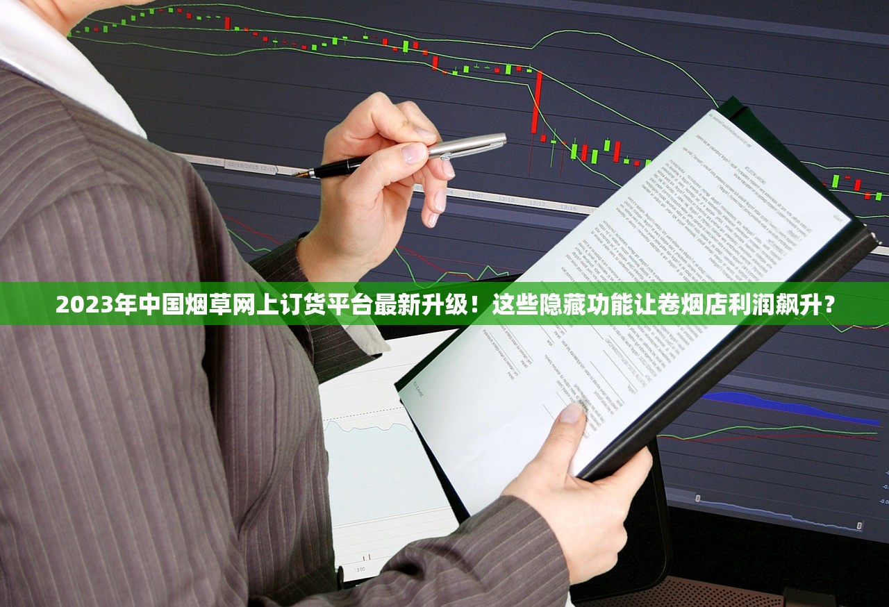 2023最新盘点：中国最贵香烟揭秘！天价背后藏着哪些不为人知的秘密？