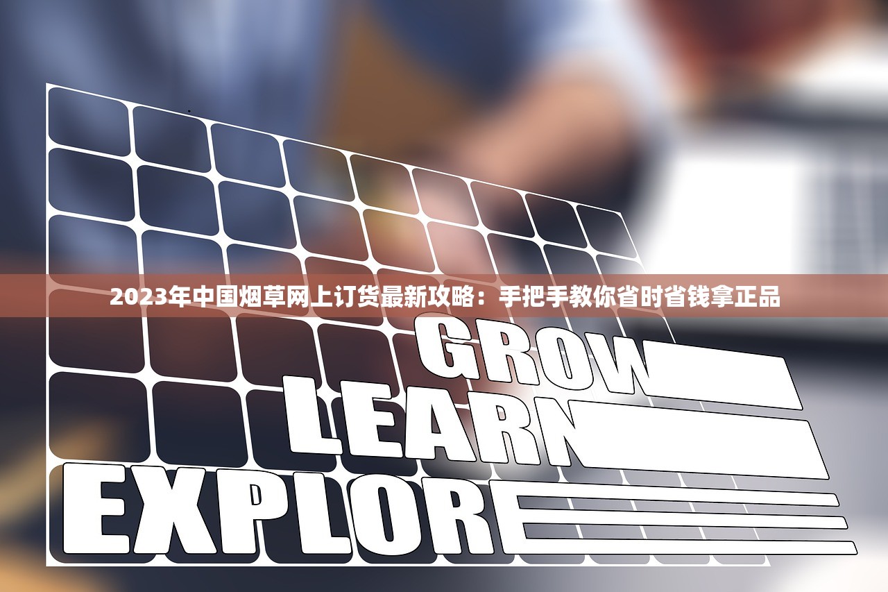 泰山香烟价格大揭秘！2023年最新价目表曝光，这5款居然偷偷降价？