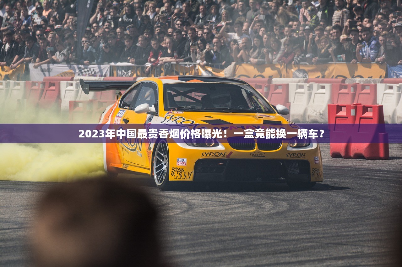 dj烟是什么烟_悦刻杆坏了可以到哪里修_王冠经典5号香烟的进货之道