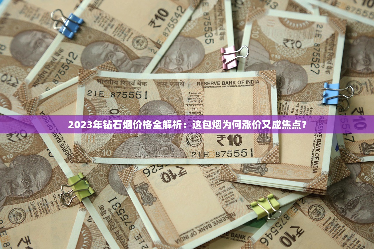 香烟总仓一手货源厂家直销_黄鹤楼细支香烟的批发奥秘_荷花香烟全部系列