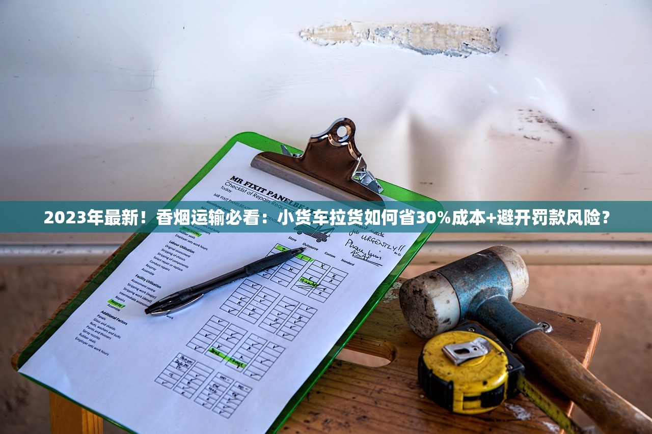 2023最新小型香烟包装机揭秘：省成本提效率的三大黑科技