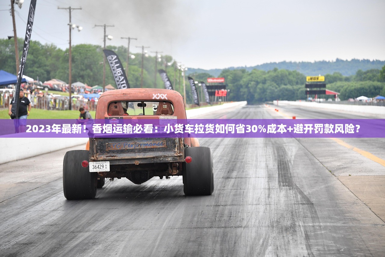 2023玉溪香烟价格最新调查：一条省多少钱？价格波动背后原因揭秘