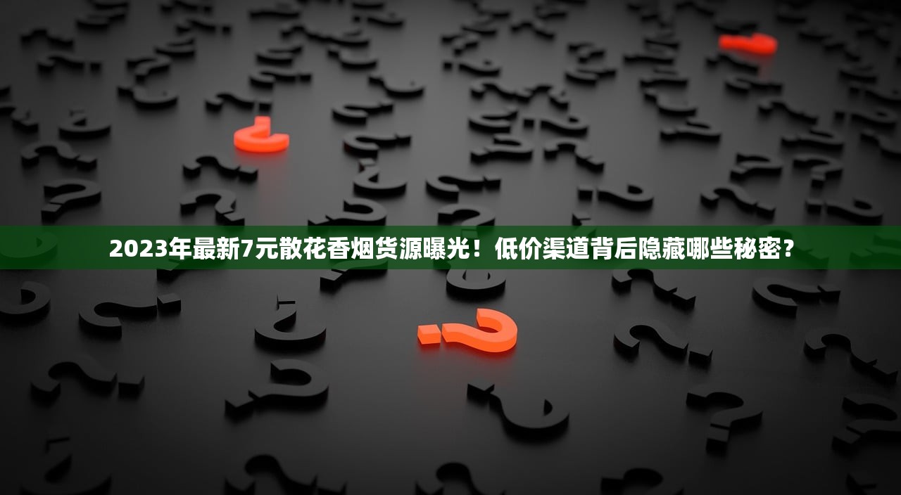 2023最新盘点：中国最贵香烟前十名，第一名价格超乎想象！