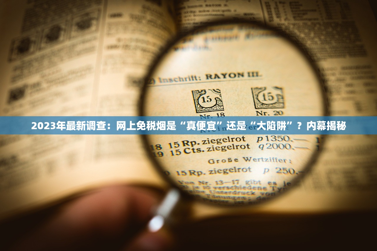 2023下半年玉溪香烟批发价曝光：跌破底价还是暗藏玄机？