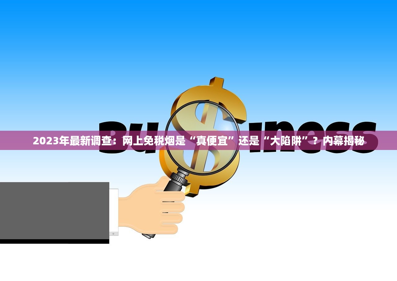 2025最新黄鹤楼香烟批发价目表：畅销系列价格暗藏哪些玄机？