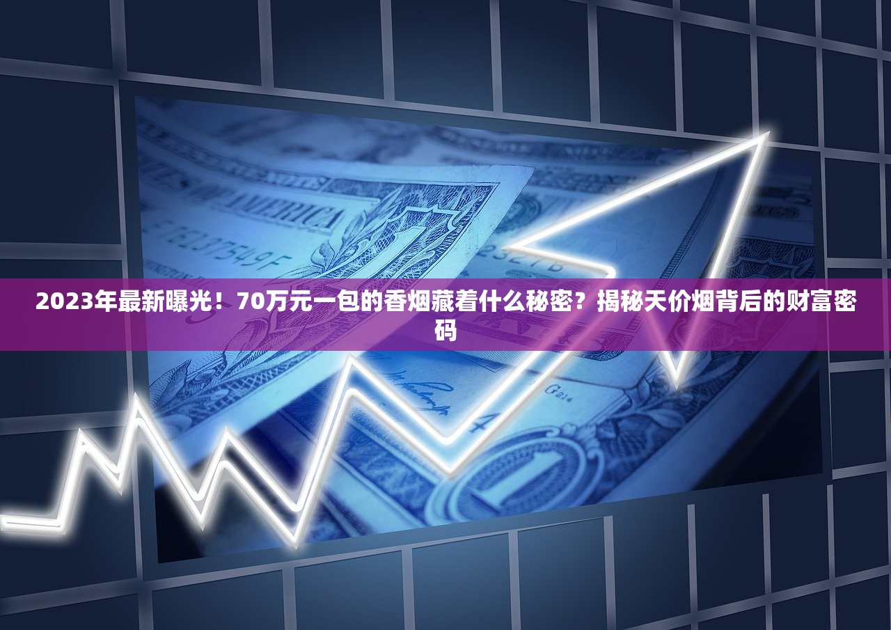 2025年细支爆珠烟趋势解密：这10款最值得尝鲜！