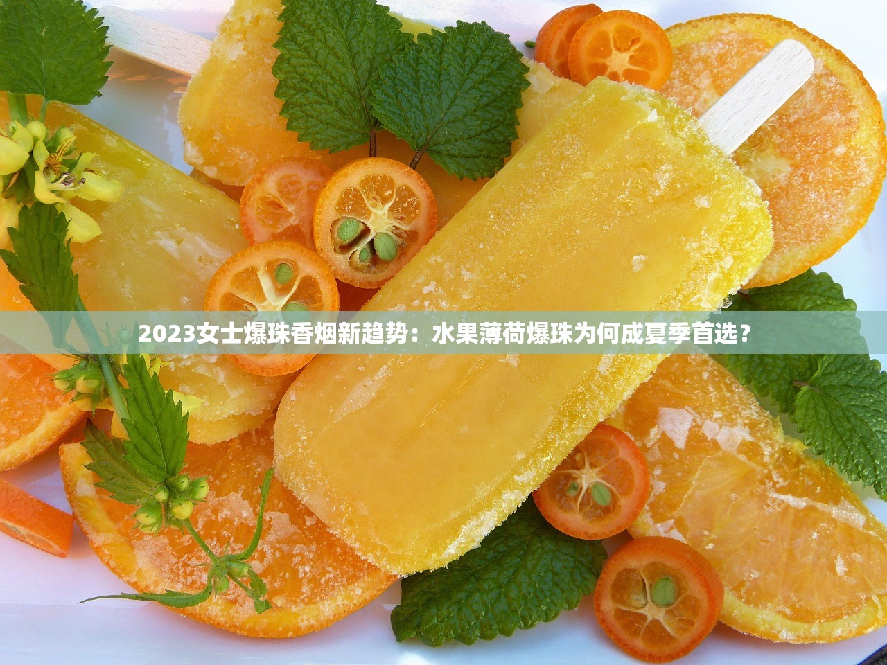 2025年开年大促：利群香烟200元一箱背后真相揭秘