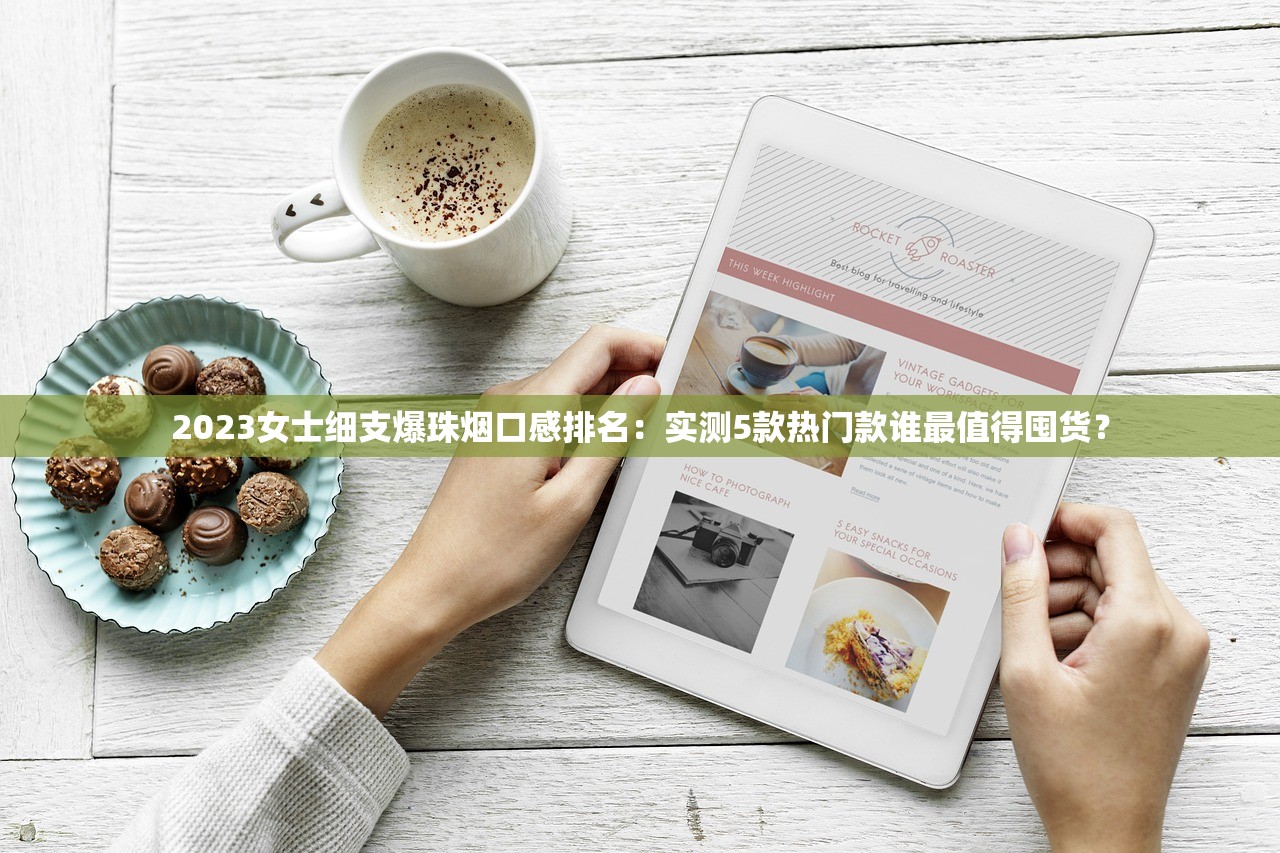 2025年开年大促：利群香烟200元一箱背后真相揭秘