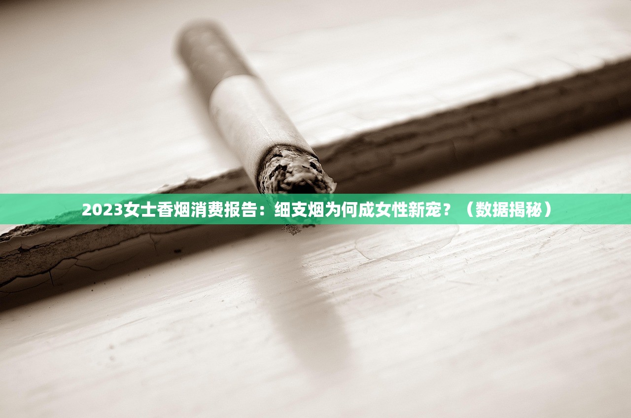 2025红玫王香烟价格惊现新变动！这条烟还能不能当口粮？