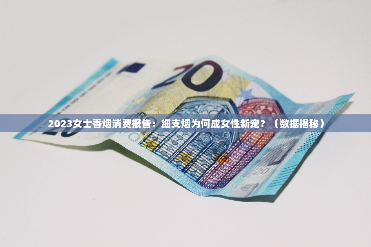 2025黄金叶细支香烟价格大起底：天叶、浓香、小黄金谁更值？