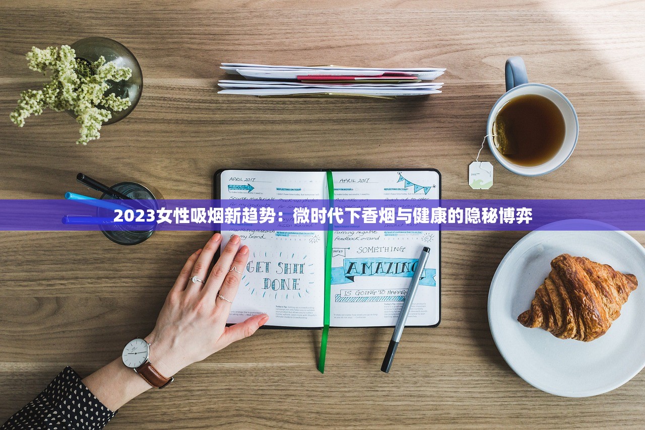 2023最新盘点！5元一包香烟烟嘴揭秘：这些品牌藏着省钱必看的秘密