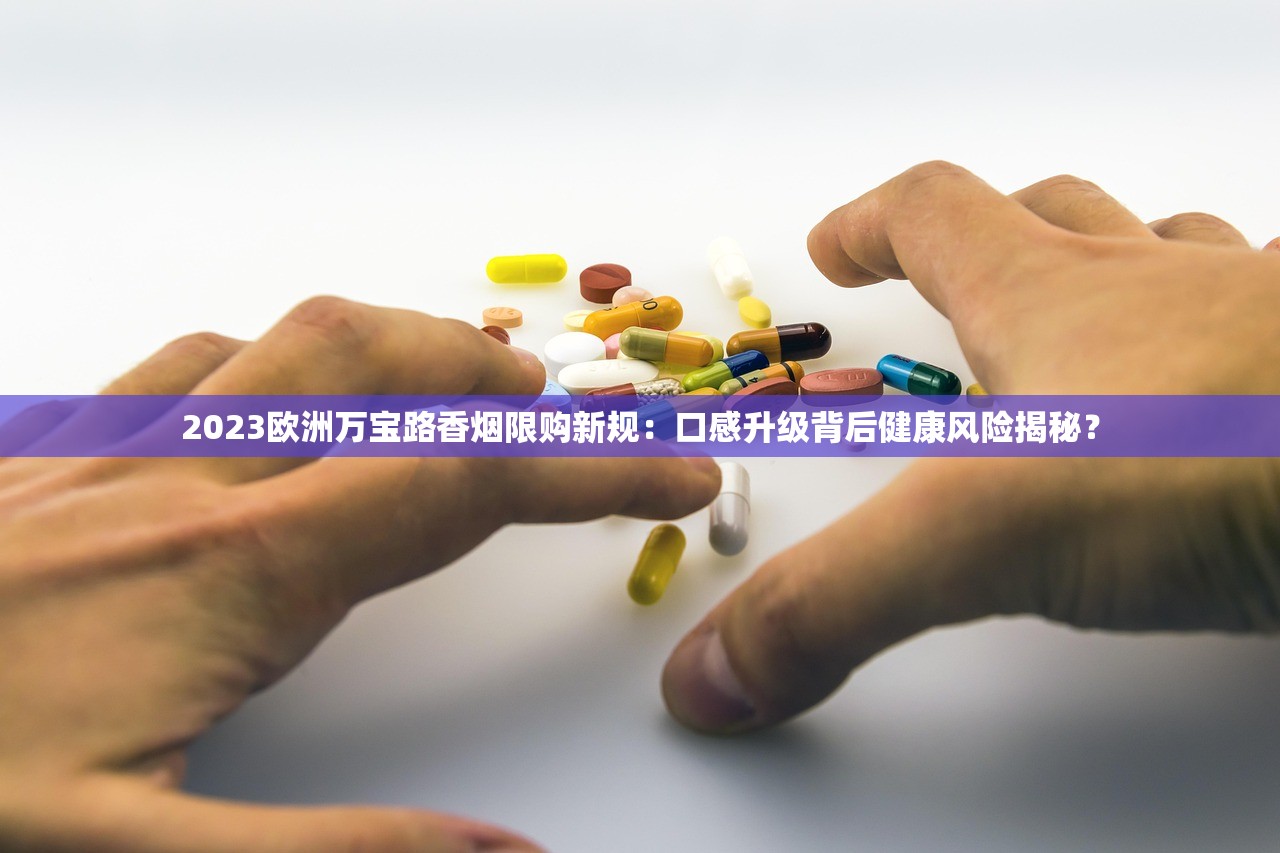 2025黄金叶细支香烟价格大起底：天叶、浓香、小黄金谁更值？