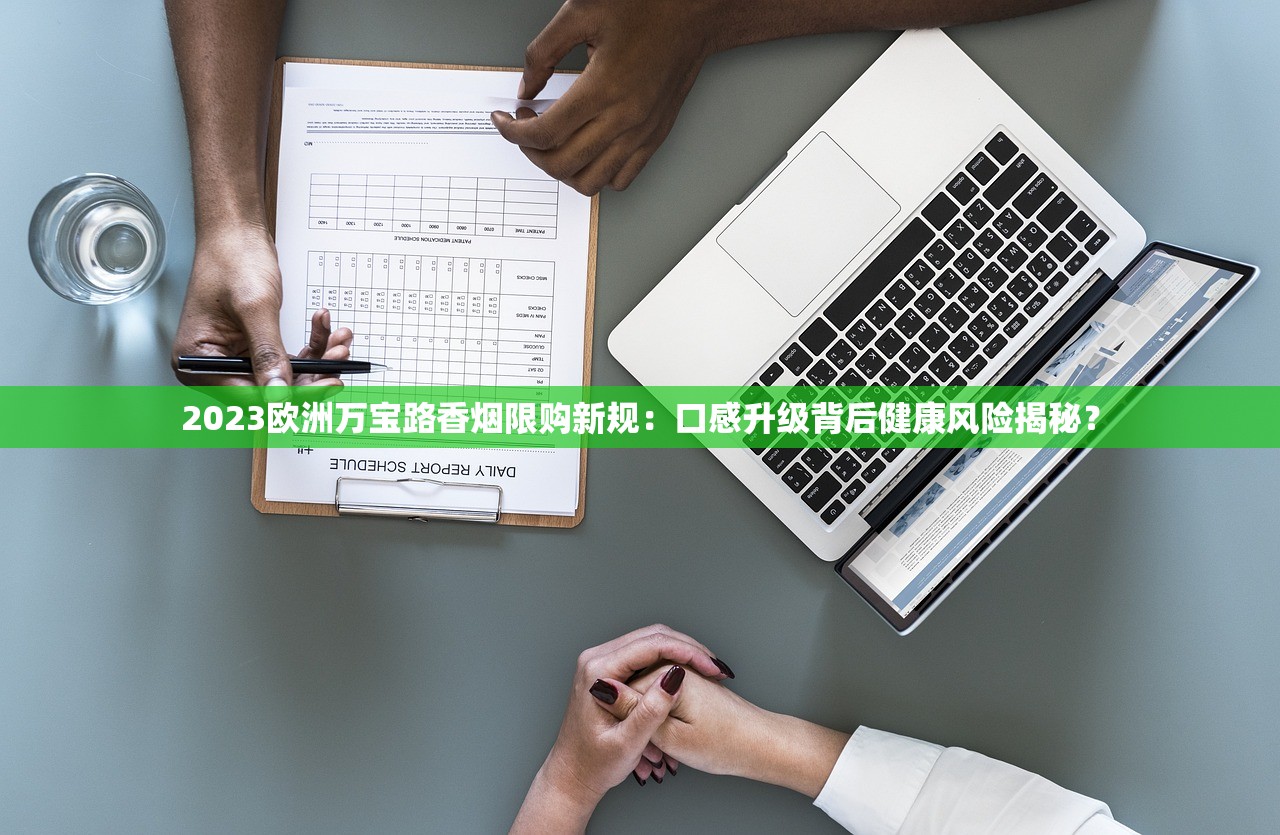 2025南京香烟价格全解析：多款热门烟跌破心理价位？