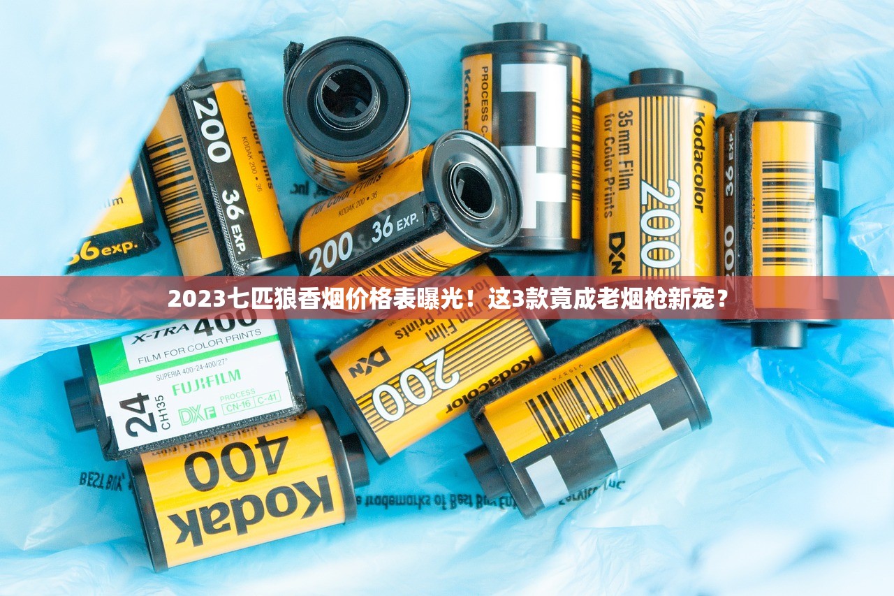 2024免税香烟隐藏购买渠道曝光！这样买立省30%还合法？