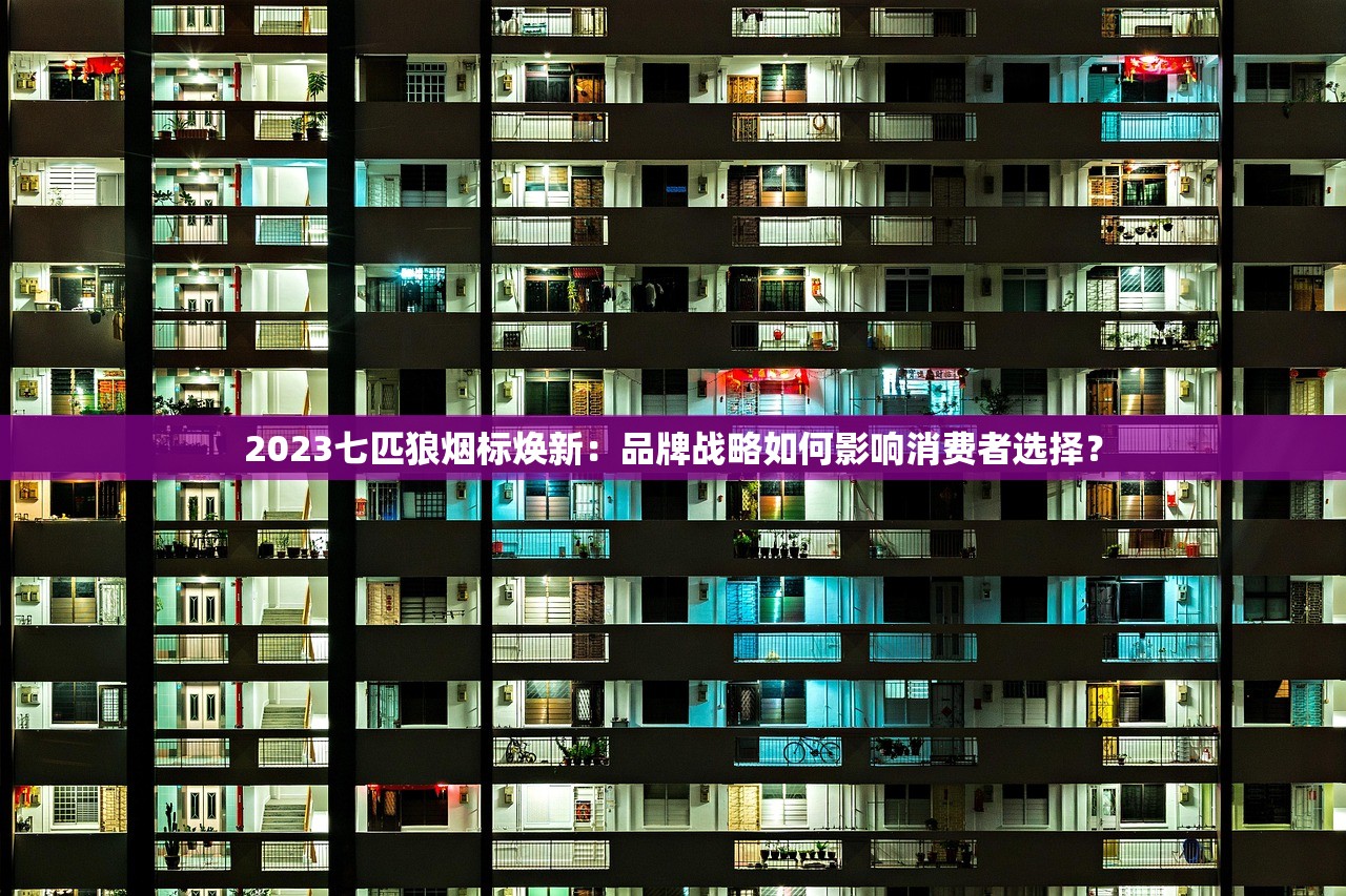 2023最新曝光！香烟行业竟藏晋江鞋厂货源暴利链？内幕揭秘