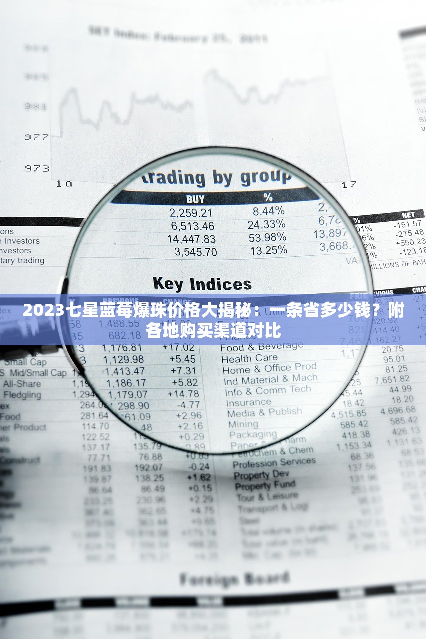 2025中国香烟商城深度解析：正品保障与爆款选购全攻略