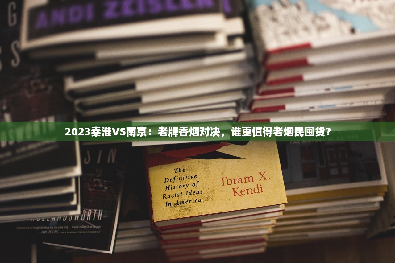 2025大连香烟价格全曝光：这些爆款竟比去年贵了30%？