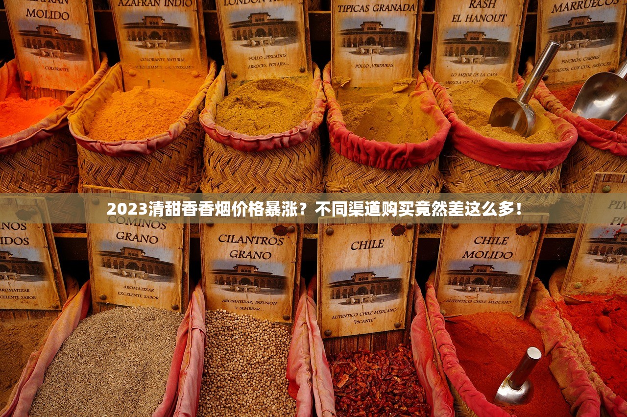 2025黄山10元香烟新动向：口感升级还是价格让步？