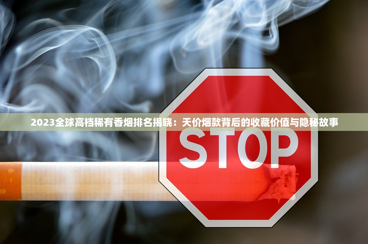 2025黄金叶香烟全系价格曝光：天叶系列竟涨到这个数？