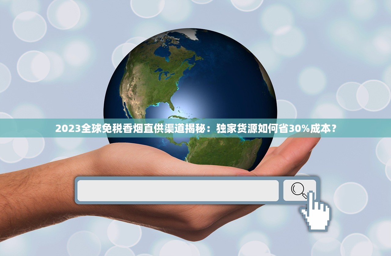 玉溪创客2025最新价格揭晓：细支烟市场迎来新爆款？