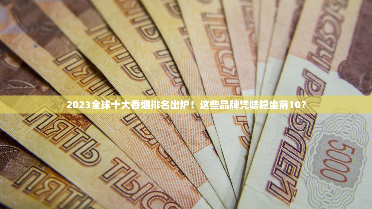 2025黄金叶香烟全系价格曝光：天叶系列竟涨到这个数？
