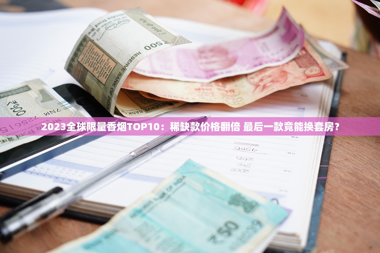 2024五叶神销量逆势增30%：低害技术如何改写行业格局？