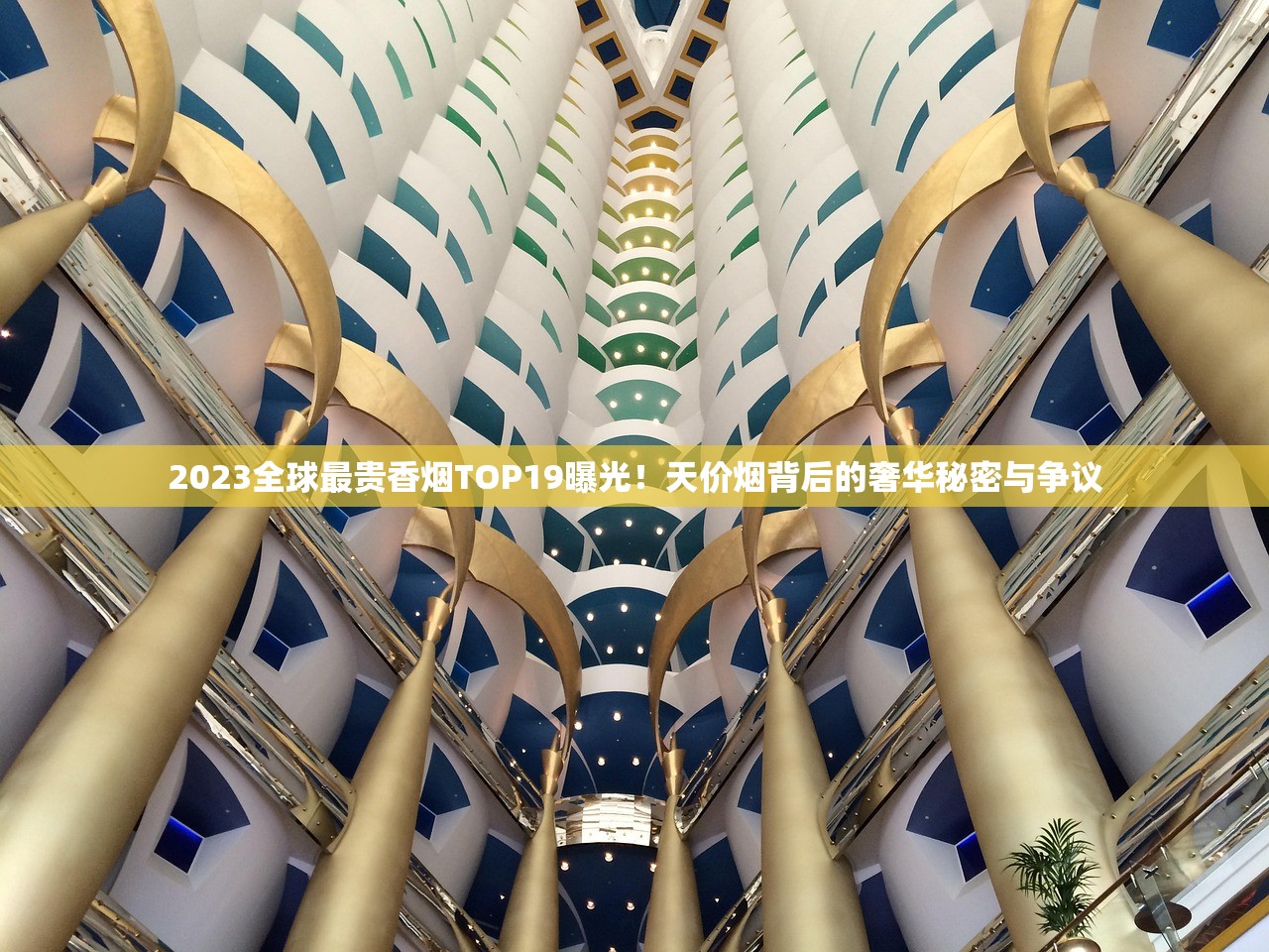 2023最新香烟批发渠道曝光：如何锁定一手货源省下30%成本？