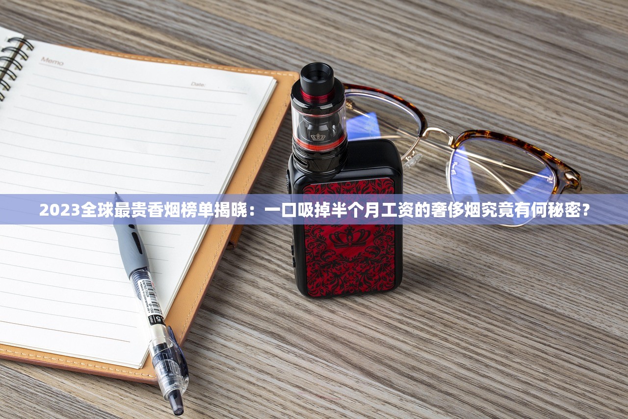 2024最新调查：日本七星硬盒暴涨至40元？烟民必看的省钱攻略