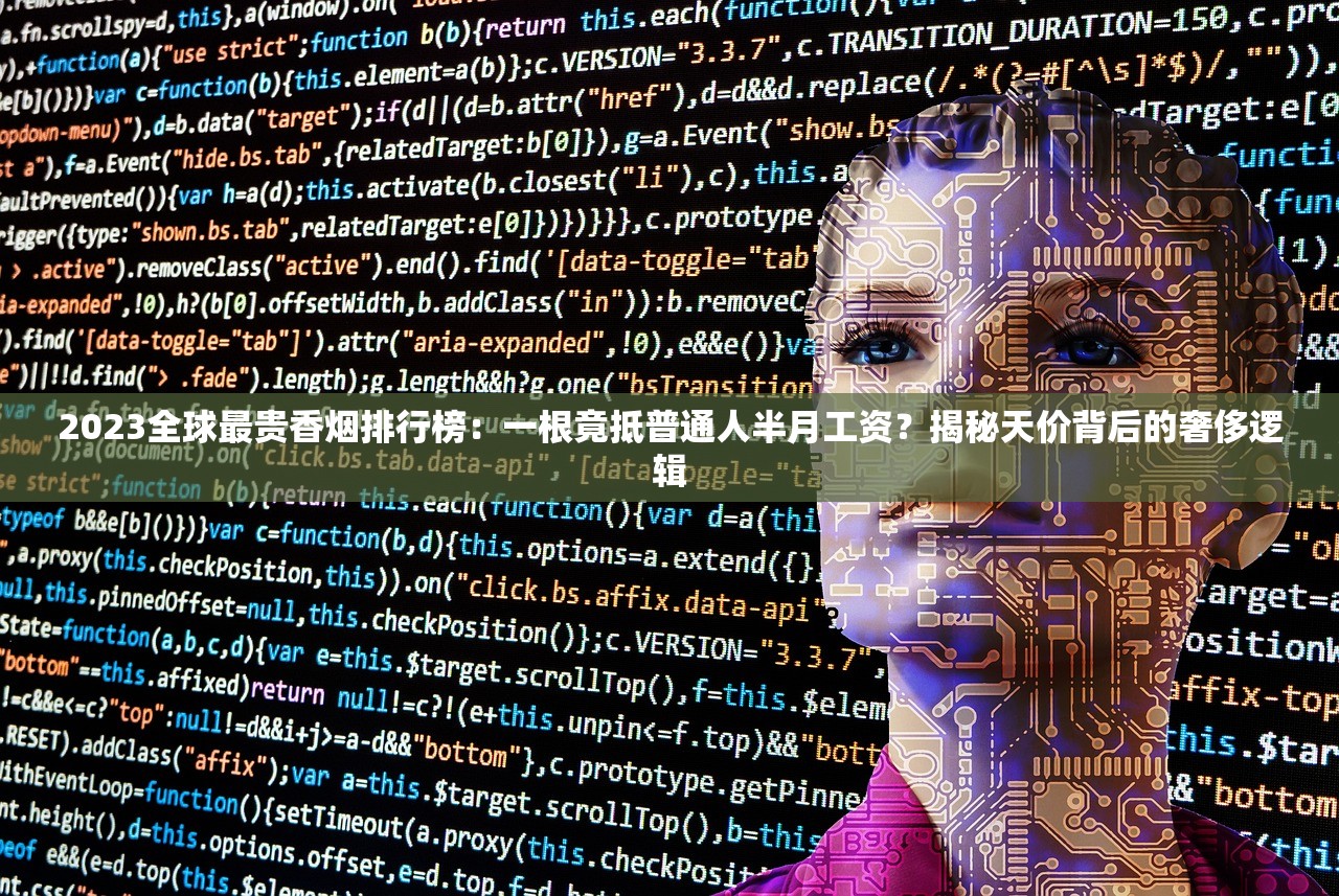 2025年最新烟草代购公众号避坑指南：这8家平台货源稳、价更低！