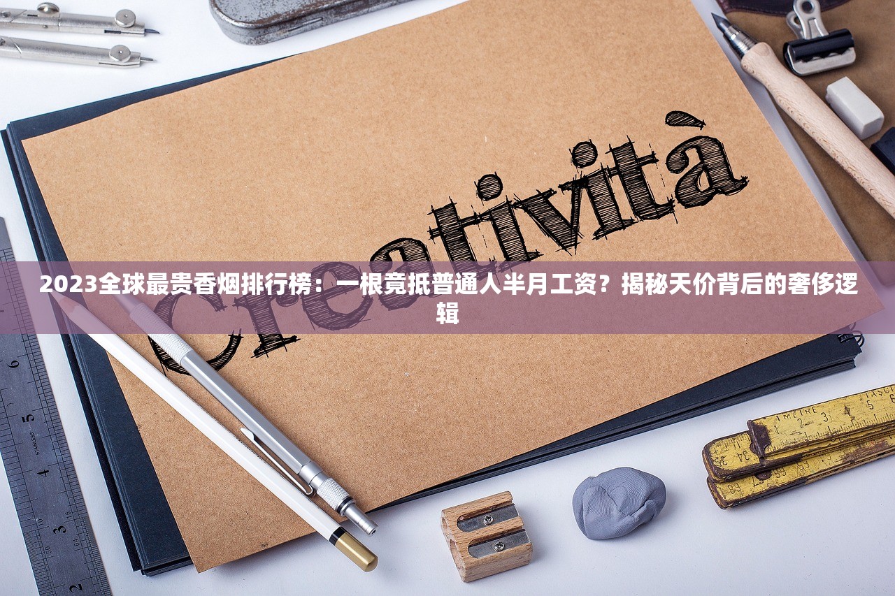 正品外烟网代购批发_samperna烟里有什么成分_免税香烟购买