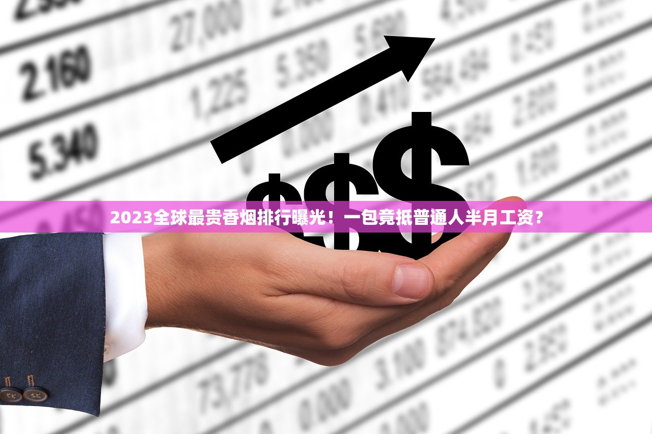 2024南京爆珠烟最新评测：这5款口感惊艳，老烟枪都囤疯了！