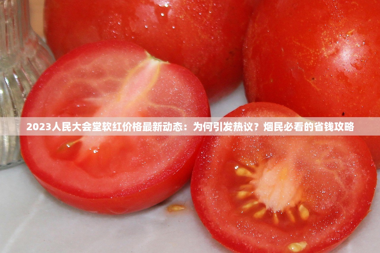 2023最新盘点：芙蓉牌香烟竟有这8款，老烟民直呼没想到！