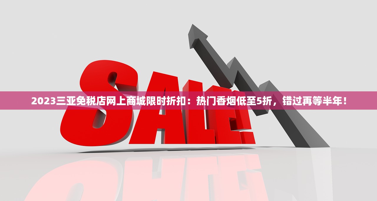 2023正牌中华烟多少钱一盒？揭秘线下线上差价，小心这些渠道买到假货！
