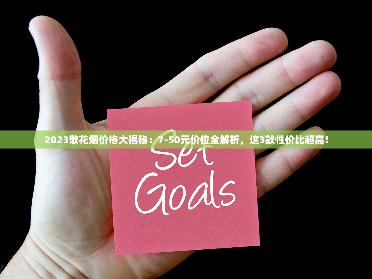 2024免税香烟货源新规解读：如何快速锁定正规渠道？