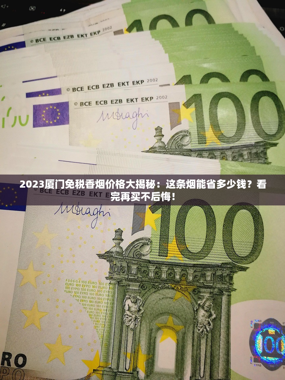 2025最新盘点：上海香烟种类与价格购买指南