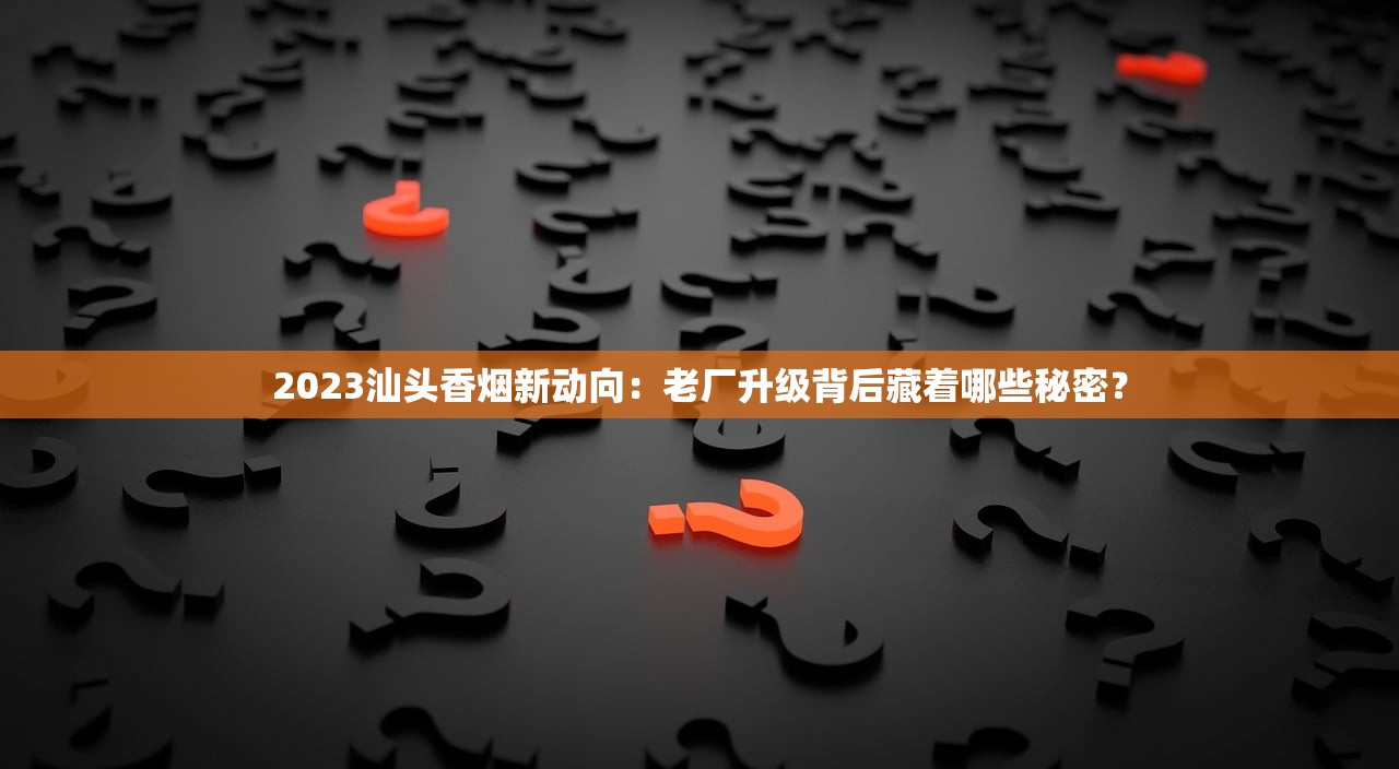 2025大前门香烟进价表曝光：经销商不敢说的利润空间揭秘